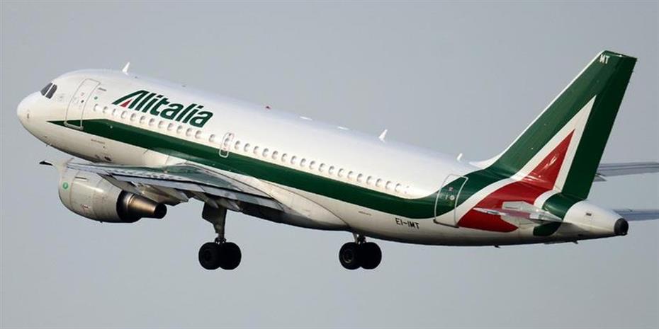 «Καμπάνα» 400 εκατ. στην Alitalia από Κομισιόν